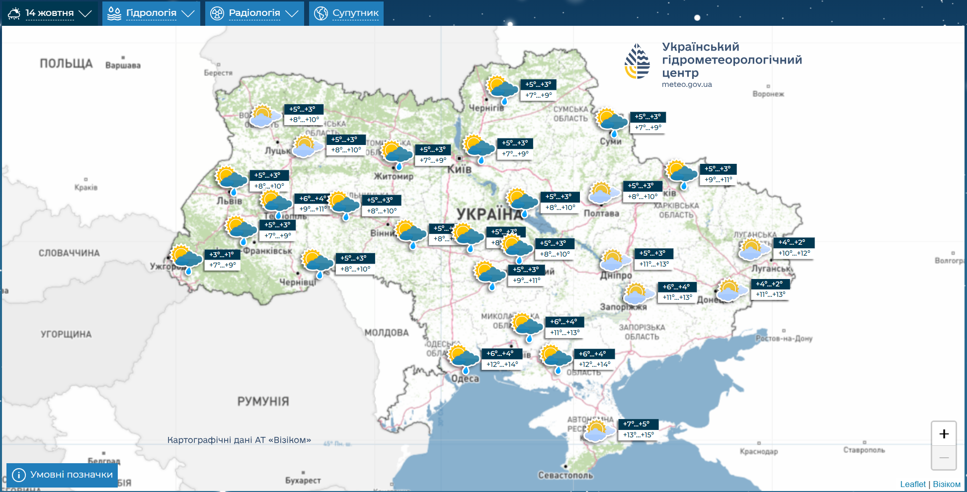 Погода продовжує псуватись: синоптики сказали, де в Україні у вівторок випаде мокрий сніг. Карта