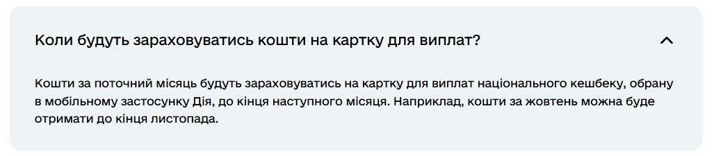 Условия программы