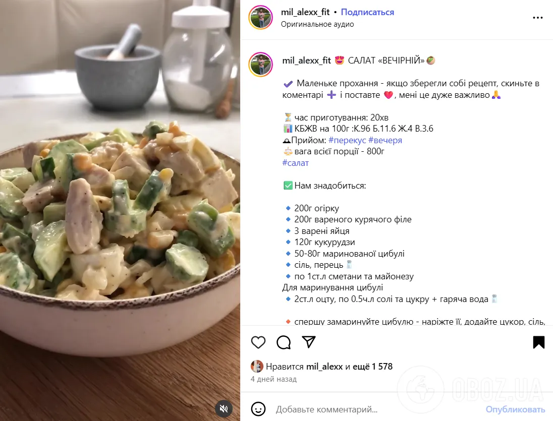 Вкусный салат с куриным филе и кукурузой: лучше обычного оливье