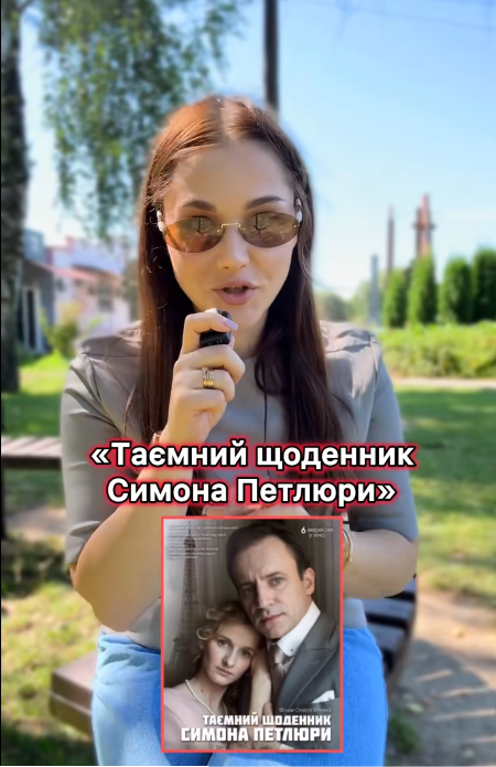 "Круты 1918", "Цена правды" и другие. 5 фильмов, которые помогут подготовиться к НМТ по истории Украины