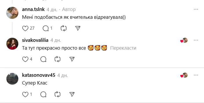 "Что бы ты сделал, если бы попал в прошлое?" Ответ 9-летнего школьника из Энергодара поразил сеть, а учительница поставила 12 баллов