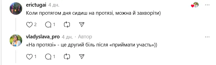 Приймають пологи, а участь – беруть: мережу підкорив лайфхак вчительки, як запамʼятати правило з української мови