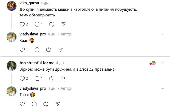 Приймають пологи, а участь – беруть: мережу підкорив лайфхак вчительки, як запамʼятати правило з української мови