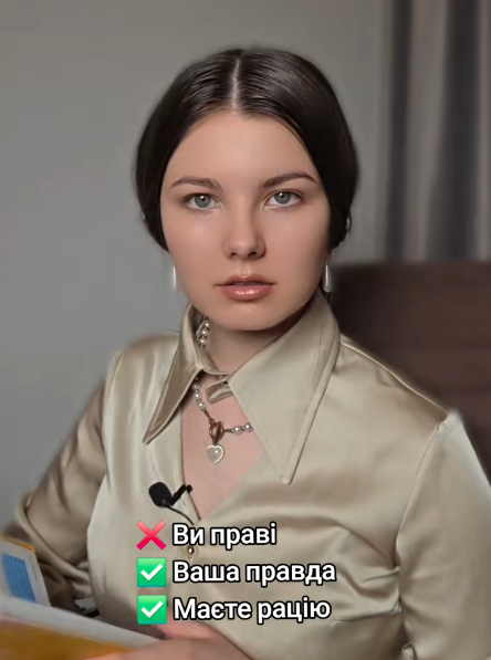 Це калька з російської: чим замінити фразу "Ви праві"