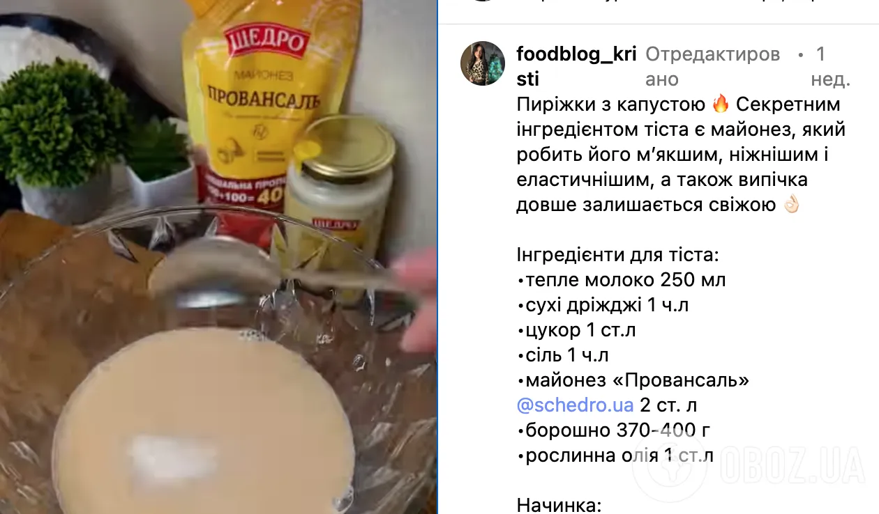 Пышные жареные пирожки с капустой для перекуса: готовятся 10 минут
