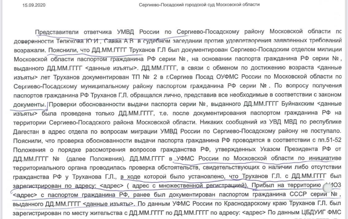 Труханова позбавили громадянства України: як ухвалили рішення і чому розгорівся скандал