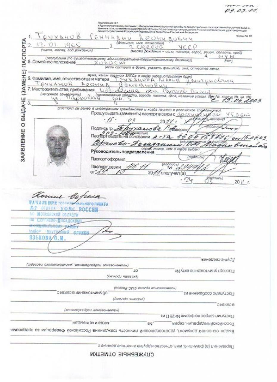 Зеленський призначив Сергія Лисака главою Одеської МВА: хто тепер очолить Дніпропетровську ОВА