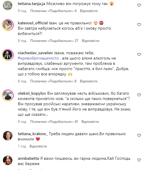 "Приємно здивував": конфлікт музиканта на кріслі колісному і фаната російської музики отримав несподіваний фінал після втручання поліції