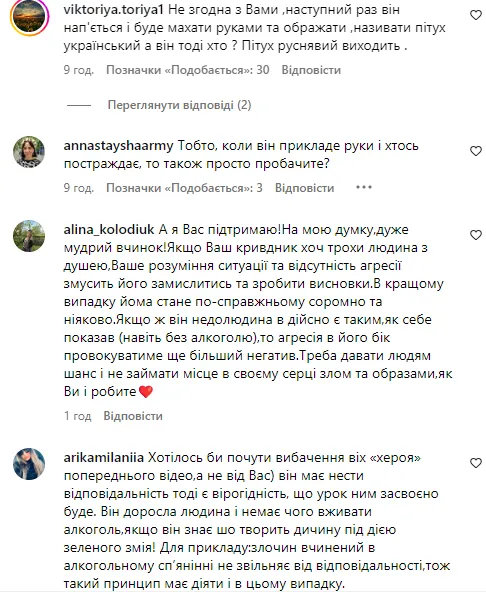 "Приємно здивував": конфлікт музиканта на кріслі колісному і фаната російської музики отримав несподіваний фінал після втручання поліції