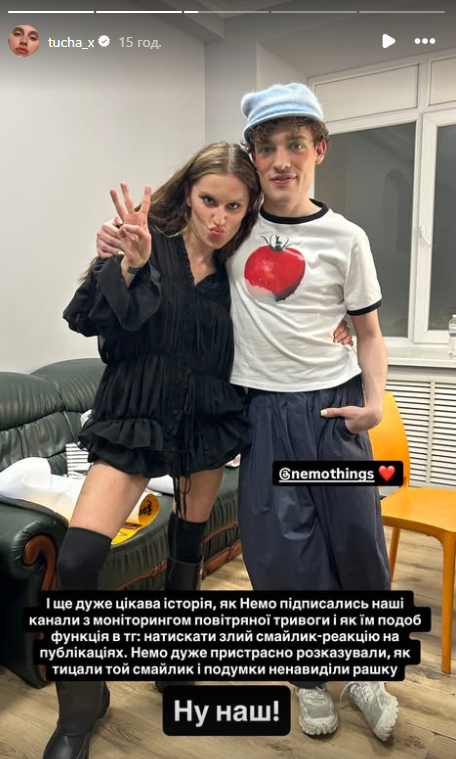 "Мысленно ненавидели..." Победители Евровидения 2024 порадовали реакцией на воздушную тревогу и выучили несколько украинских слов