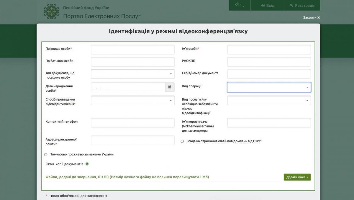 Які документи потрібно подавати