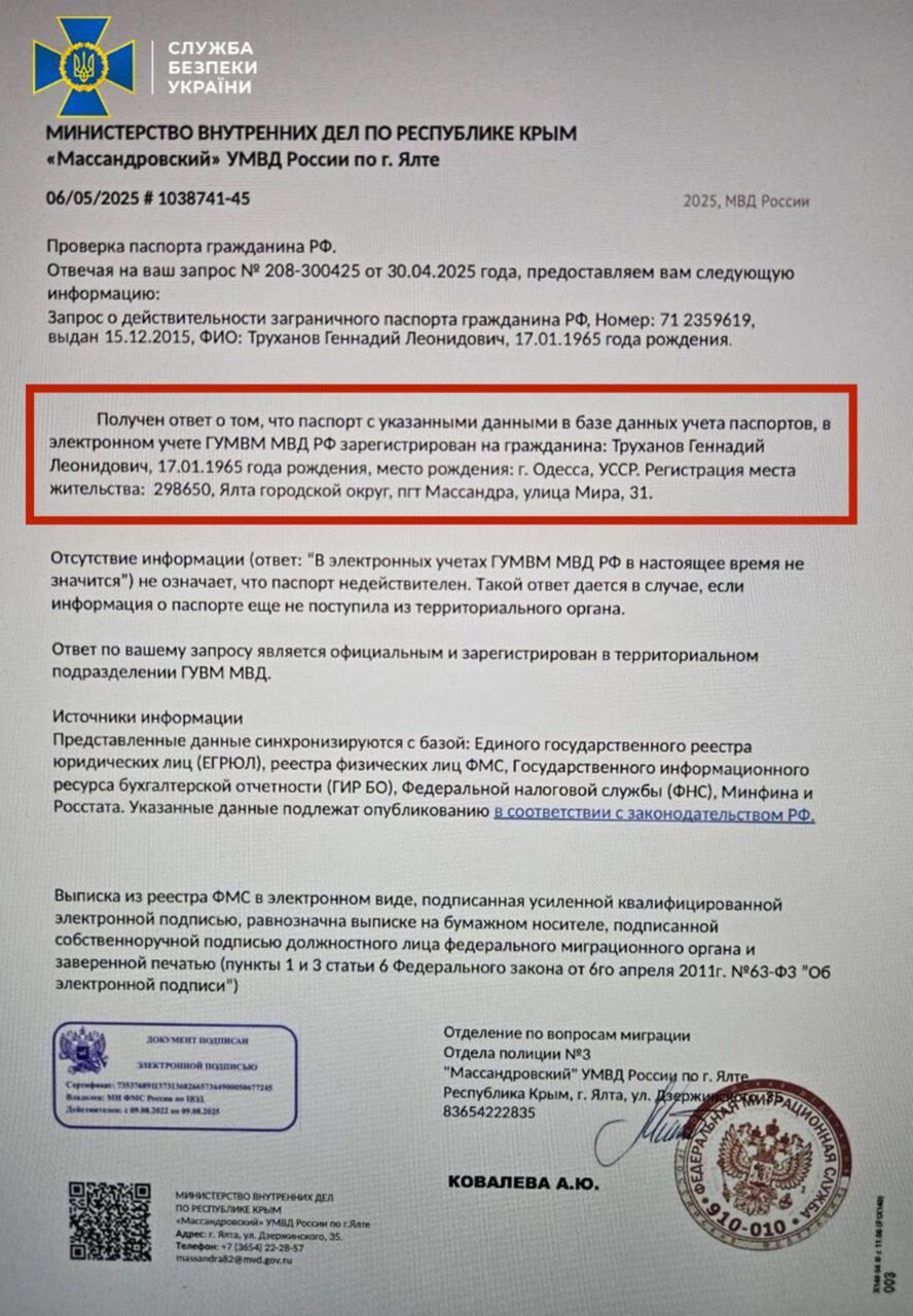 Зеленський призначив Сергія Лисака главою Одеської МВА: хто тепер очолить Дніпропетровську ОВА