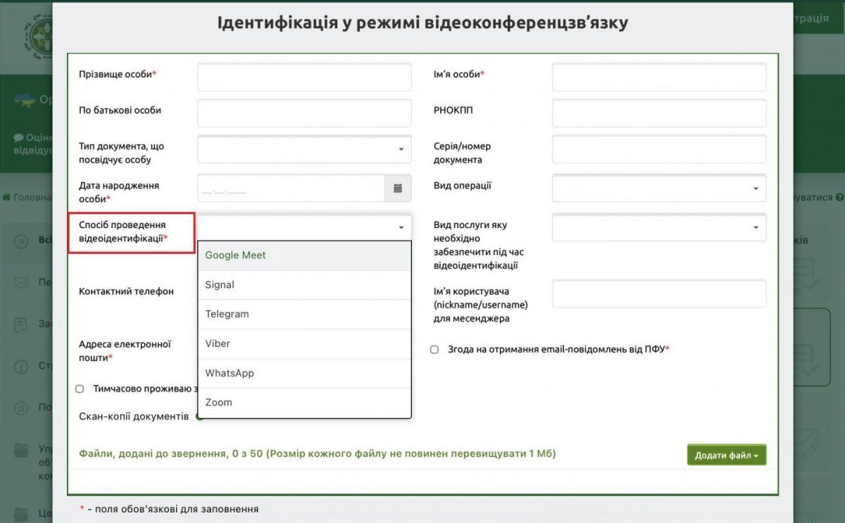 Як продовжити отримувати пенсію за кордоном