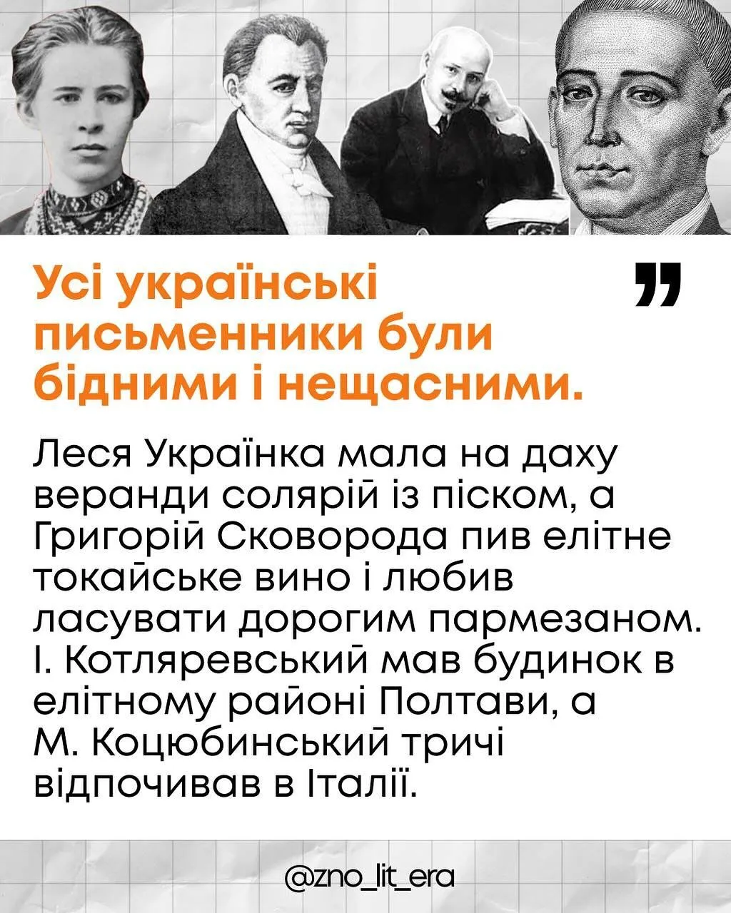"Шевченко був п'яничкою?" Вчителька розвінчала чотири міфи про українську мову, які поширюють у школі