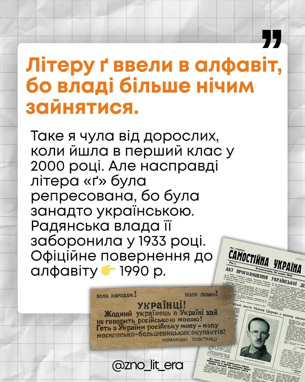 "Шевченко був п'яничкою?" Вчителька розвінчала чотири міфи про українську мову, які поширюють у школі