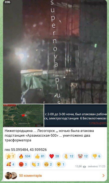 У Нижньогородській області Росії атаковано підстанцію: знищено трансформатори. Відео