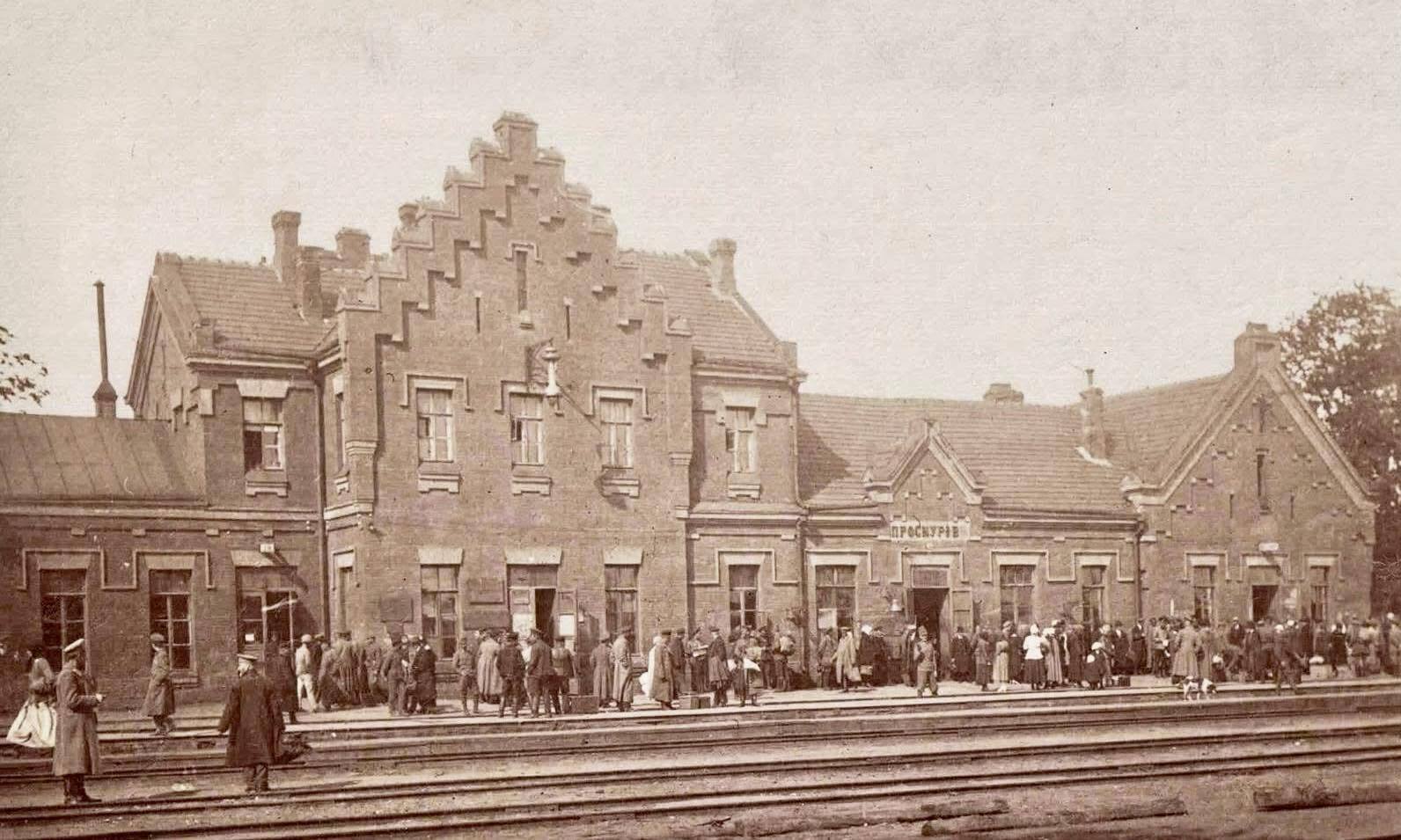 У мережі показали старий вокзал Хмельницького: фото початку ХХ ст.