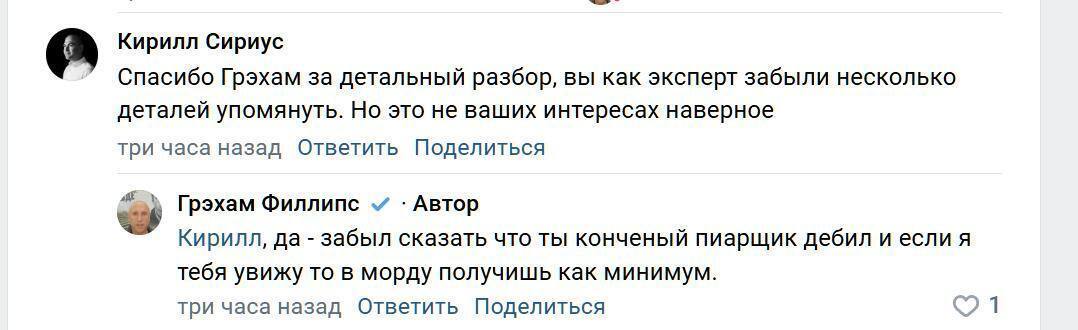 Драма в Донецке: друг самопровозглашенной "королевы ДНР" выдал координаты российских оккупантов и стал козлом отпущения