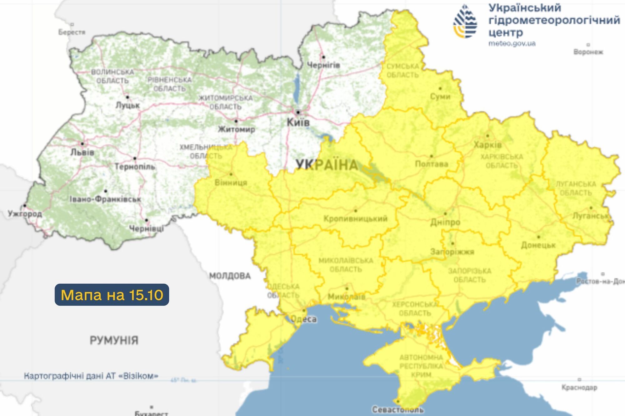 В Україну насуваються заморозки: синоптики попередили про небезпечні метеорологічні явища у середу