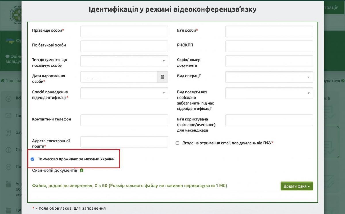 Результат надійде на електронну пошту