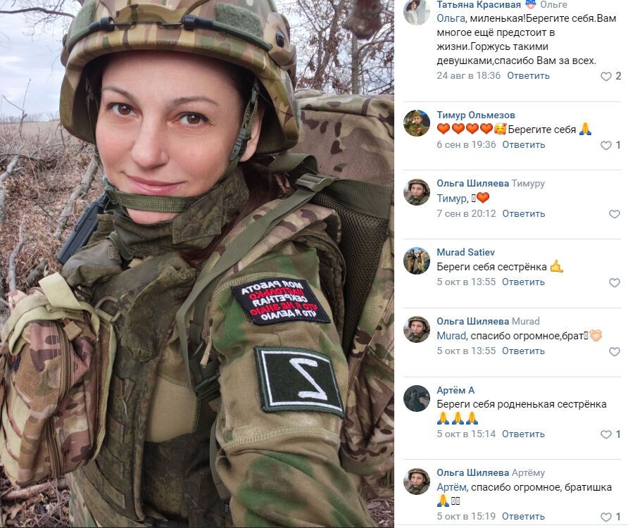 Відправили на війну тисячі людей: у Рязані місцеві турагентки організували канал для вербування іноземців в армію РФ