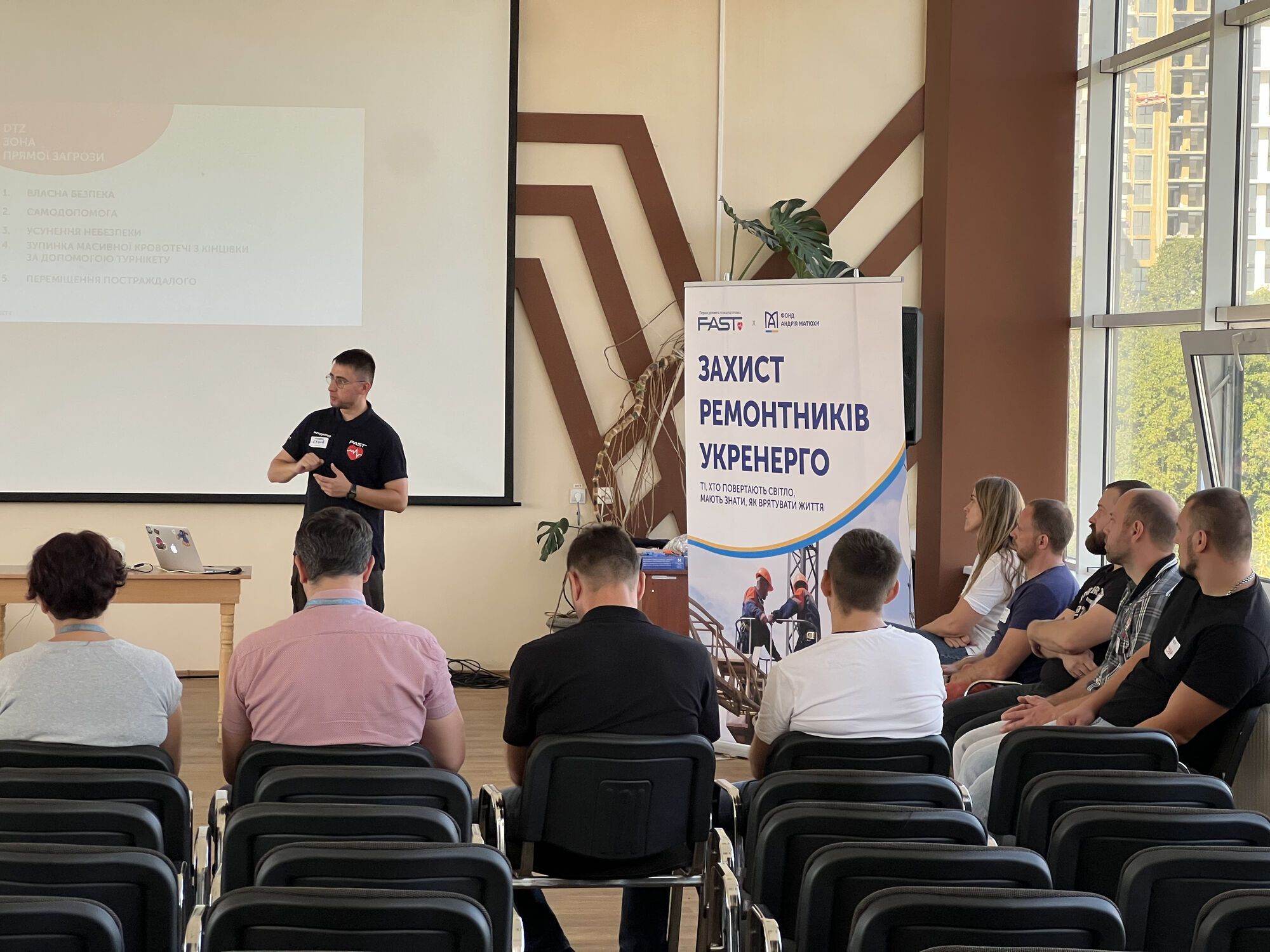Тренинги, которые спасают жизни: в Виннице прошли обучение энергетиков по домедицинской помощи при поддержке Фонда Андрея Матюхи