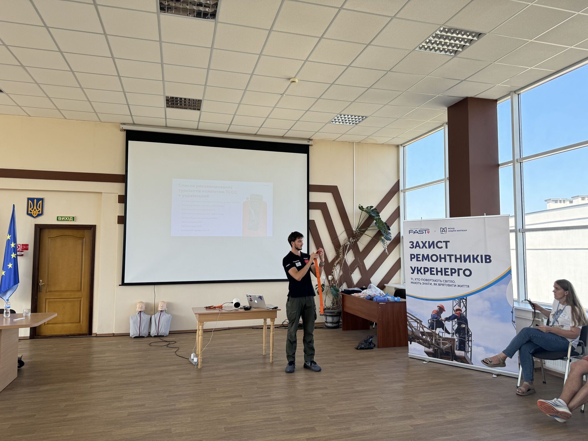 Тренинги, которые спасают жизни: в Виннице прошли обучение энергетиков по домедицинской помощи при поддержке Фонда Андрея Матюхи