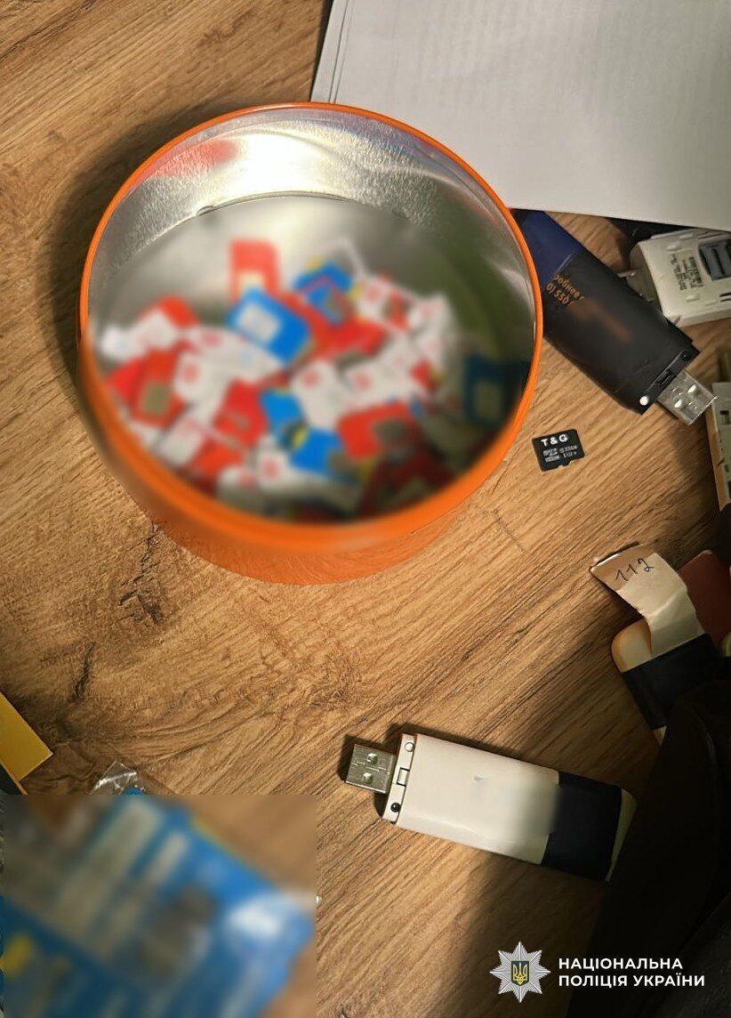 Для мошенничества использовались сим-карты разных операторов