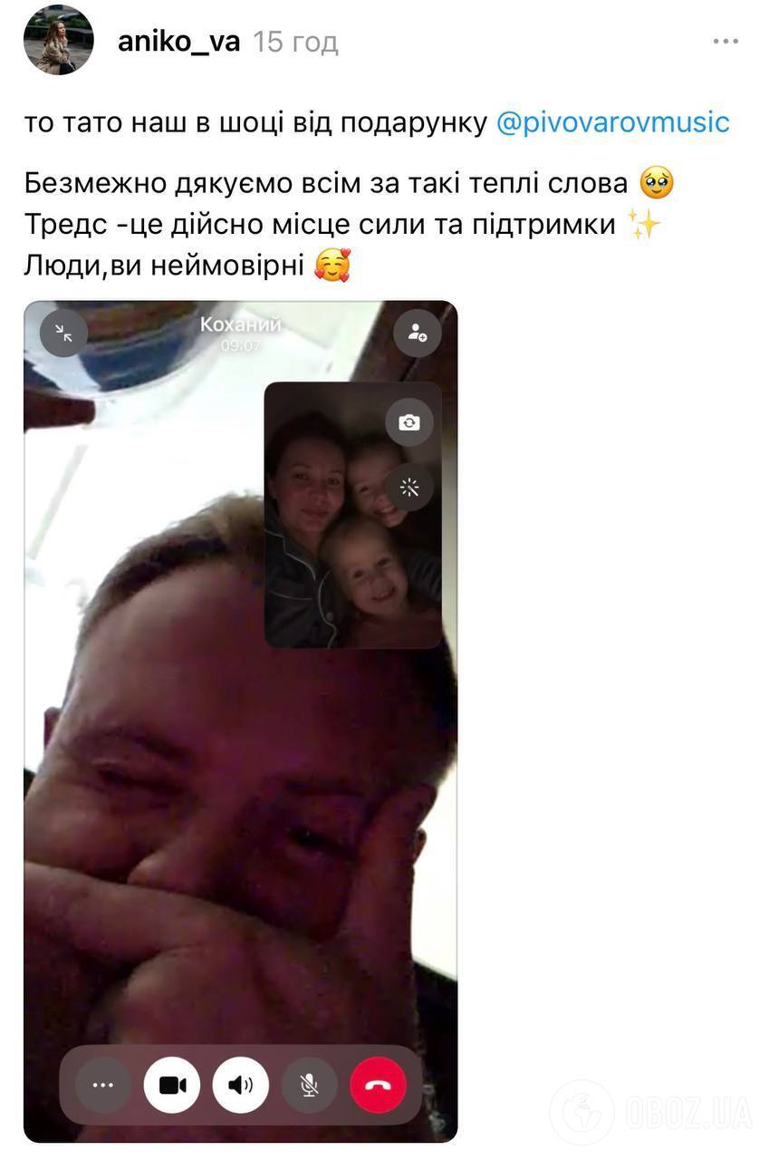 "Папа в шоке!" Артем Пивоваров осуществил заветную мечту маленькой девочки и ее отца-военного