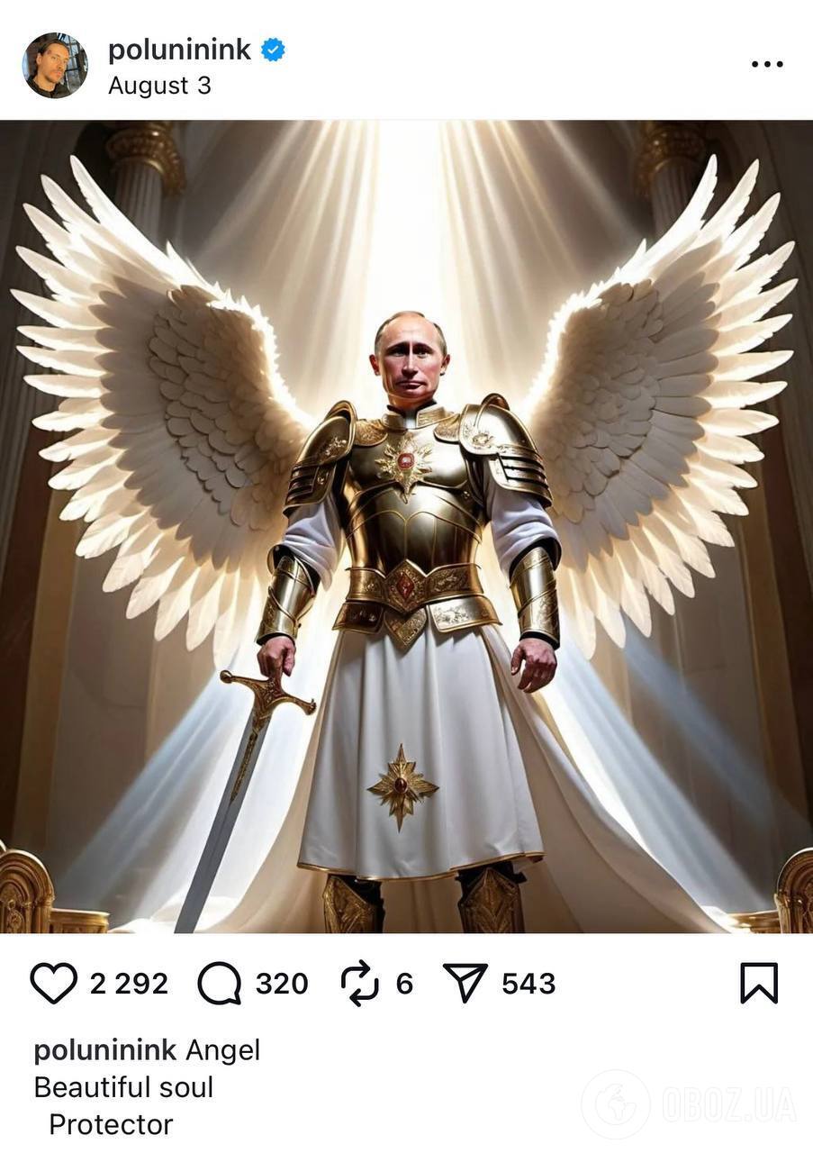 Танцовщика Полунина с татуировками Путина лишили гражданства Украины: почему его попытка "переобуться" закончилась позорным финалом