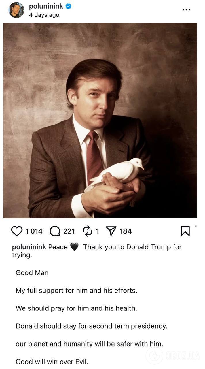 Танцовщика Полунина с татуировками Путина лишили гражданства Украины: почему его попытка "переобуться" закончилась позорным финалом