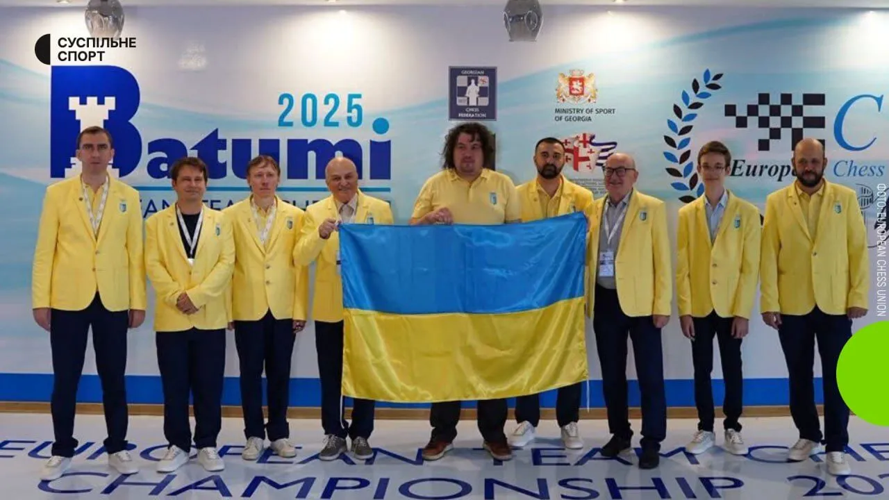 Вдруге в історії! Україна виграла чемпіонат Європи з шахів
