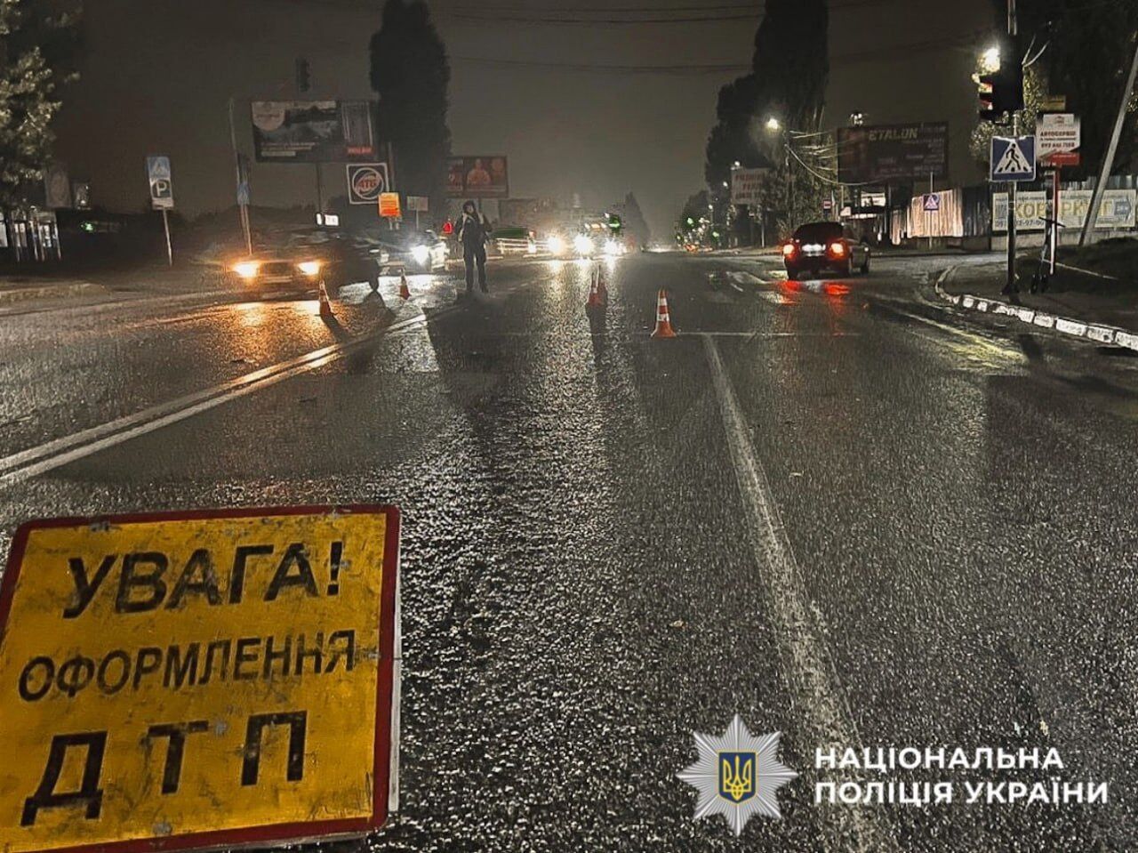 Под Киевом легковушка сбила насмерть пешехода. Подробности ДТП и фото