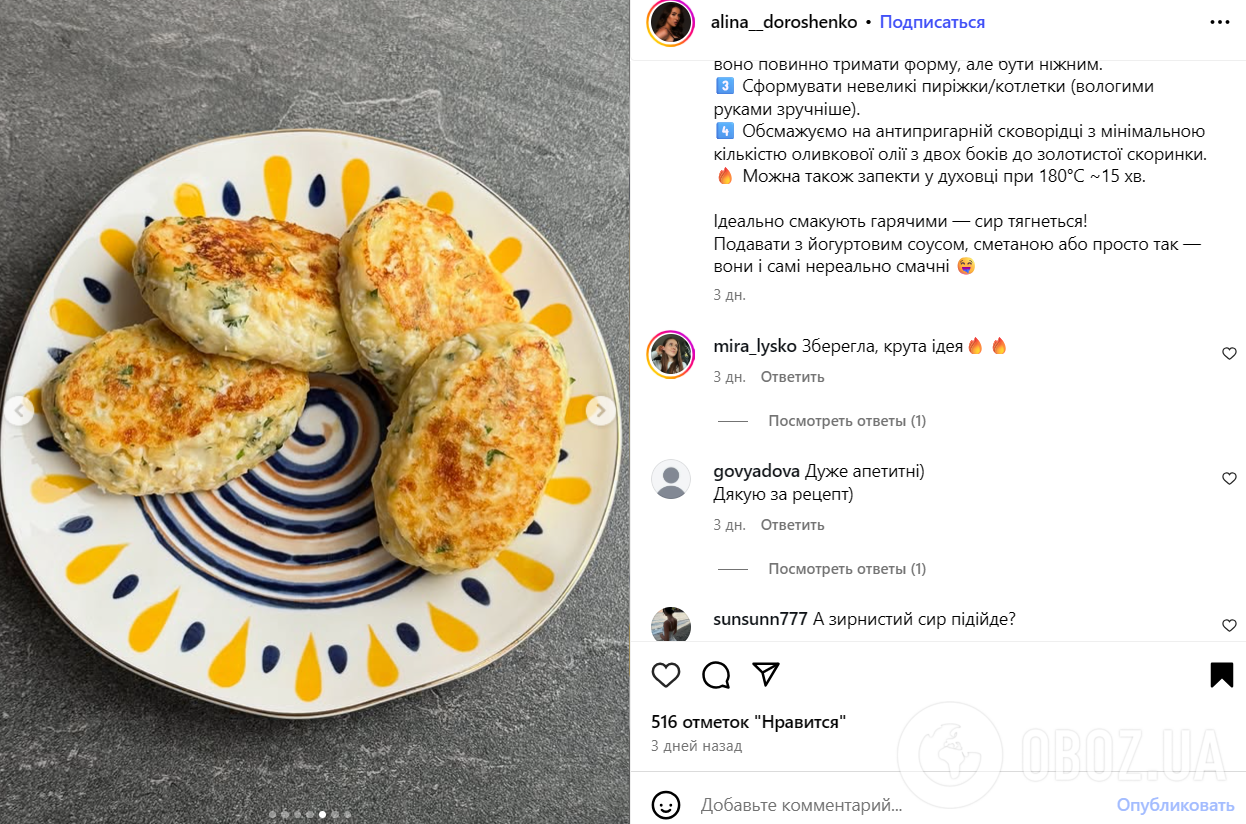 Сытные пирожки с яйцами и сыром: делимся элементарным рецептом