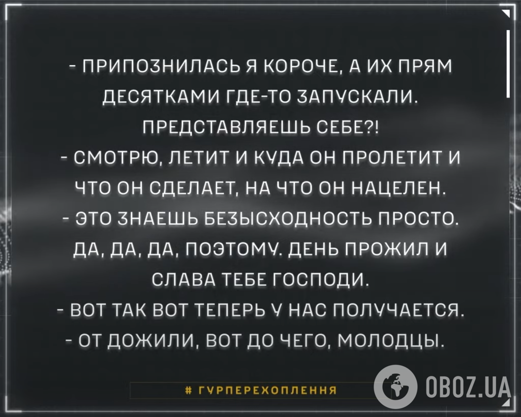 "День прожив – і слава Богу. Безвихідь просто": жителі Бєлгородщини скаржаться на почату Путіним війну