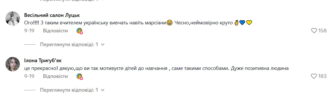 "Дітей мають навчати молоді вчителі, а не пенсіонери, які їх ненавидять": урок з української мови в школі Києва вразив мережу