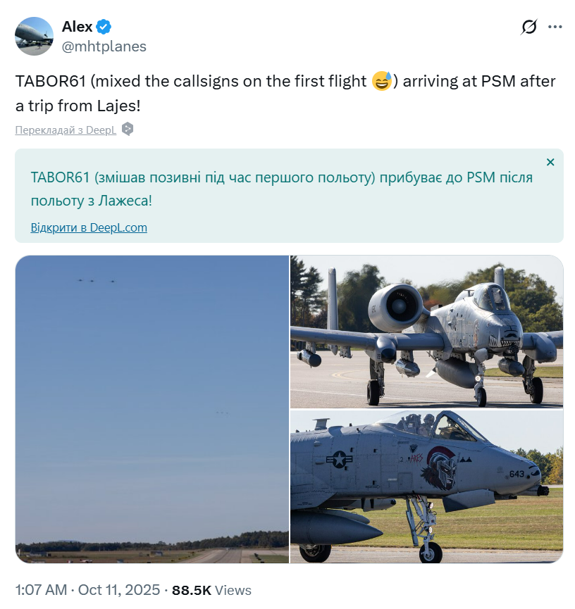 Літаки, які просила Україна, успішно збивають "Шахеди" на Близькому Сході. Фото