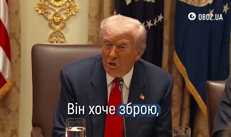 "У нас багато цих ракет": Трамп готовий до розмови з Зеленським про "Томагавки"