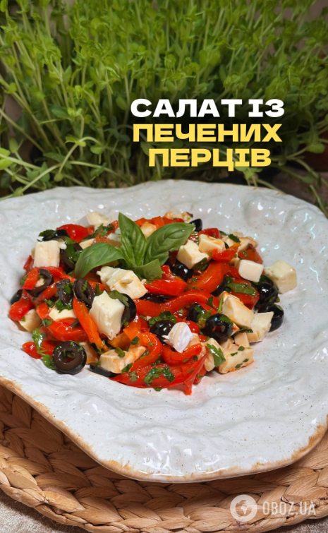 Вкусный салат из запеченных перцев: простой рецепт с сыром и петрушкой