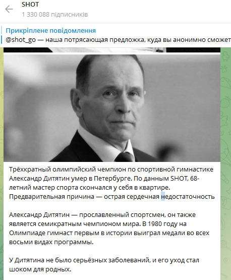 В России внезапно умер семикратный чемпион мира по спортивной гимнастике, попавший в Книгу рекордов Гиннесса