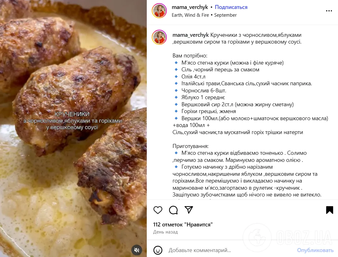 Сочные домашние крученики для сытного ужина: из какого мяса приготовить