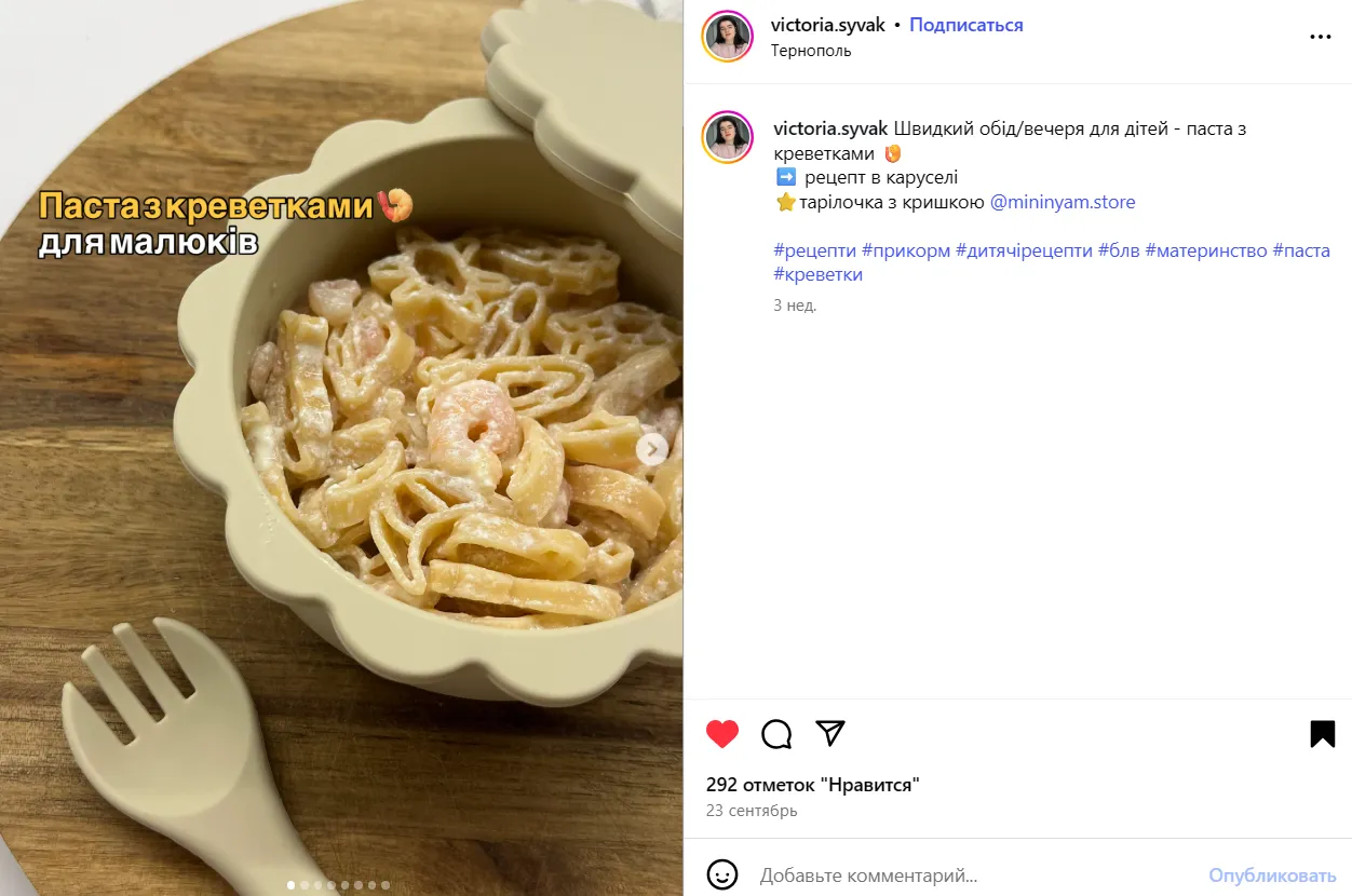 Вкусный рецепт макарон, которые точно понравятся детям: как приготовить