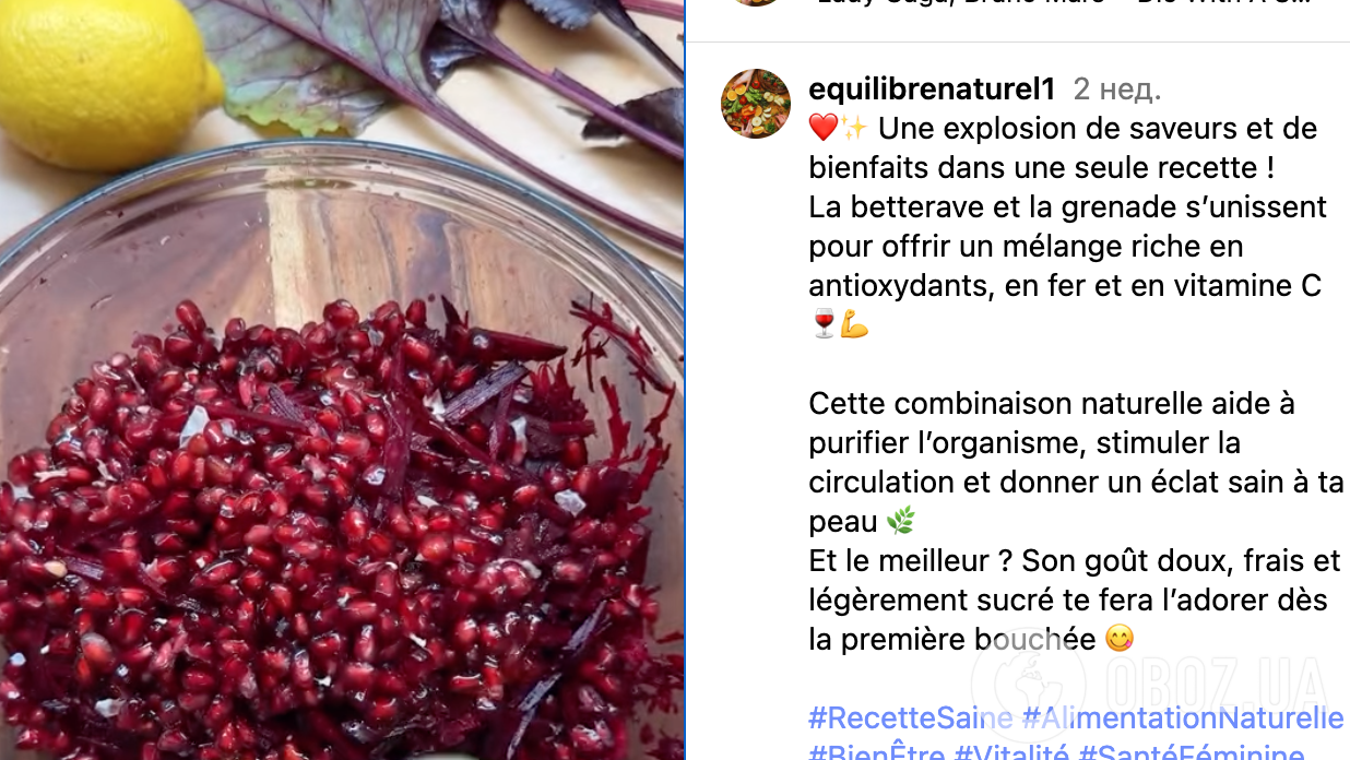 Салат из сырой свеклы и граната: рецепт очень полезного и вкусного блюда
