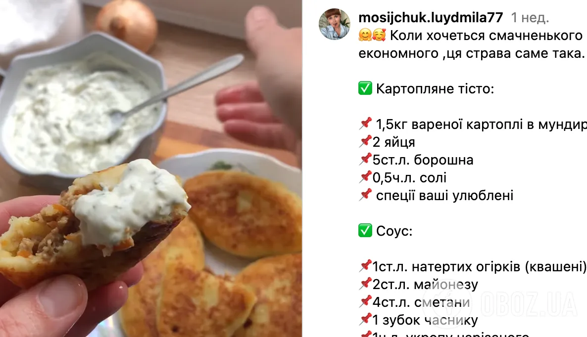 Сытные картофельные зразы с мясной начинкой: самый простой рецепт бюджетного блюда