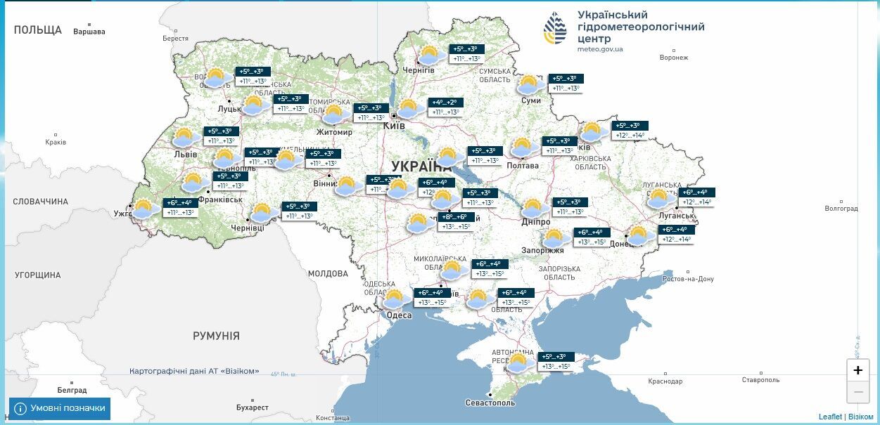 В ближайшее время в Украине прогнозируют заморозки и снег: синоптики рассказали, стоит ли ждать бабье лето