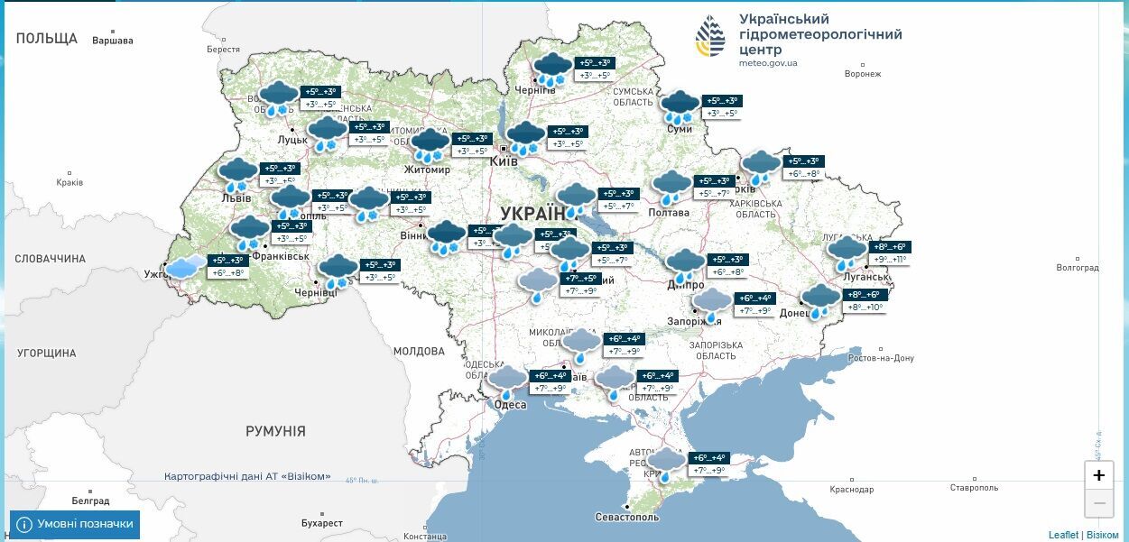 В ближайшее время в Украине прогнозируют заморозки и снег: синоптики рассказали, стоит ли ждать бабье лето