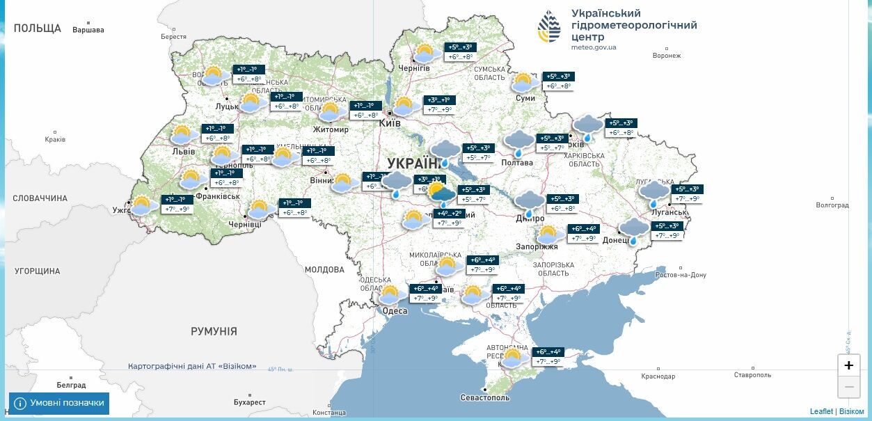 В ближайшее время в Украине прогнозируют заморозки и снег: синоптики рассказали, стоит ли ждать бабье лето