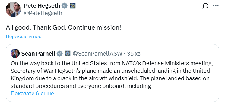 Самолет Пентагона с Хэгсетом на борту совершил экстренную посадку в Великобритании: что происходит