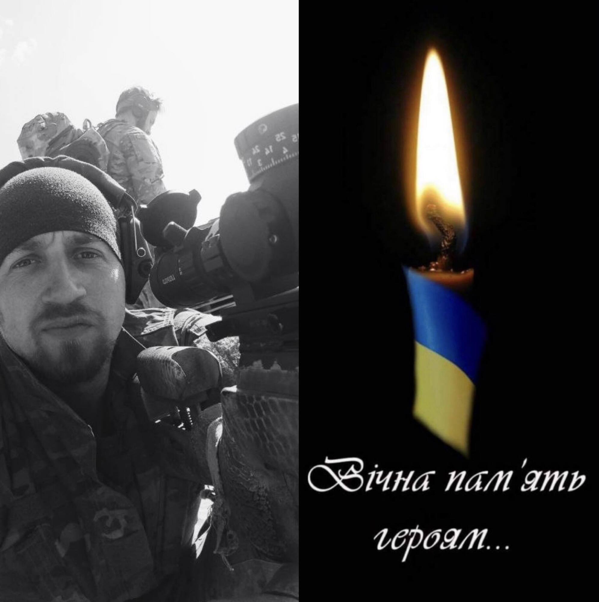 Віддав життя за Україну: на Запоріжжі загинув снайпер із Закарпаття. Фото