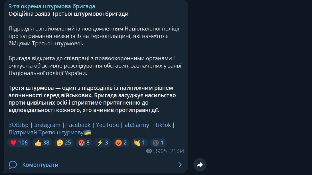 На Тернопольщине задержали группу военнослужащих, которые терроризировали ветеранов войны. Фото и видео